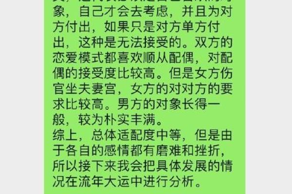 为什么男人命中注定有两个妻子,这背后隐藏什么秘密? 为什么男人命中注定有两个妻子,这背后隐藏什么秘密?