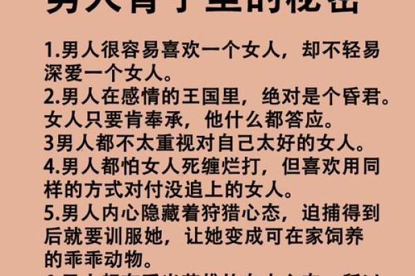 为什么男人命中注定有两个妻子,这背后隐藏什么秘密? 为什么男人命中注定有两个妻子,这背后隐藏什么秘密?