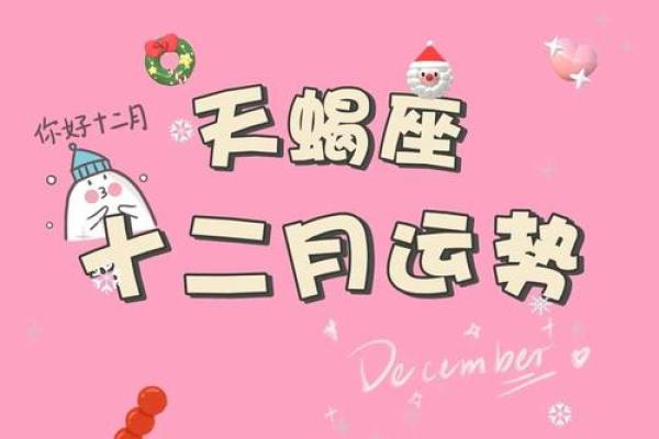 万年历运势来袭:12星座全年运势大盘点,准到哭 万年历运势来袭:12星座全年运势大盘点,准到哭
