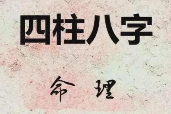 学会三才五格生辰八字,轻松提升你的运势和生活质量 学会三才五格生辰八字,轻松提升你的运势和生活质量