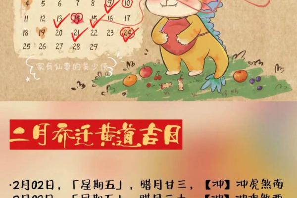 农历六月搬家选这天,旺财又避邪 农历六月搬家选这天,旺财又避邪