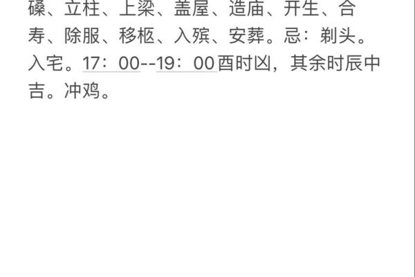 根据生辰八字选手机号,助你运势翻倍! 根据生辰八字选手机号,助你运势翻倍!