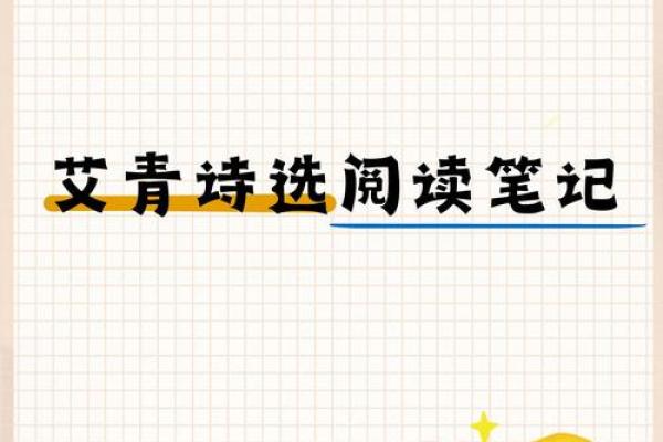 探索名字的诗意 世界尽在在线作诗工具