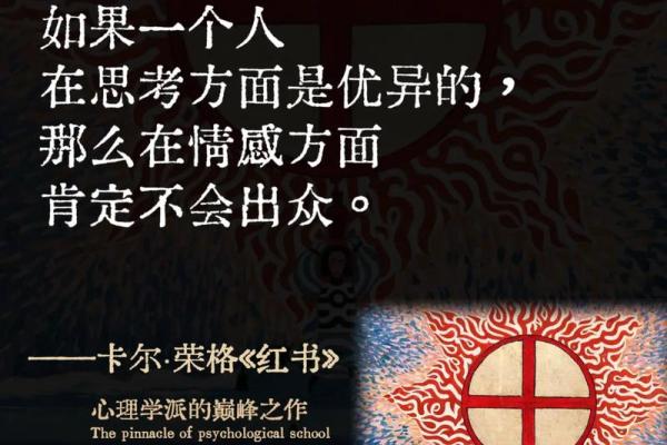 向佐八字揭秘:命运走势与人生选择的深层分析 向佐八字揭秘:命运走势与人生选择的深层分析