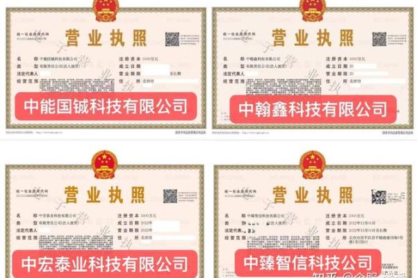 如何通过“中”字让公司名字更具辨识度 如何通过“中”字让公司名字更具辨识度