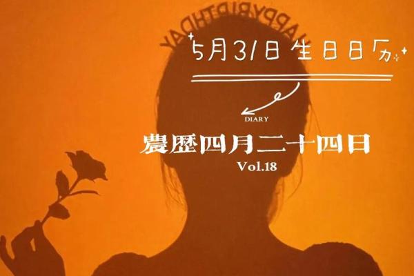 5月万年历大揭秘:月度热点事件日历 5月万年历大揭秘:月度热点事件日历