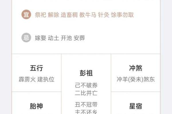 鼠年运程预测:如何抓住贵人运与财富机会 鼠年运程预测:如何抓住贵人运与财富机会