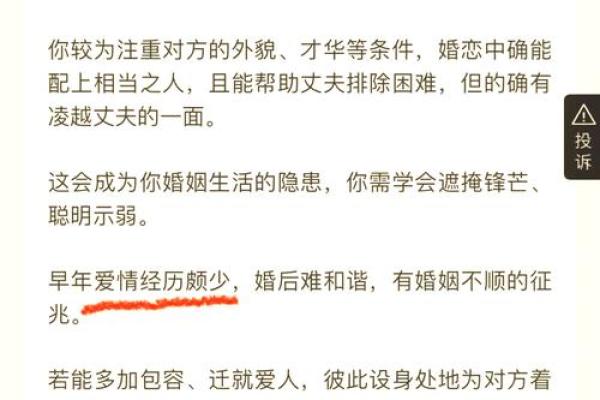 女性如何调节自身运势,提升桃花运? 女性如何调节自身运势,提升桃花运?