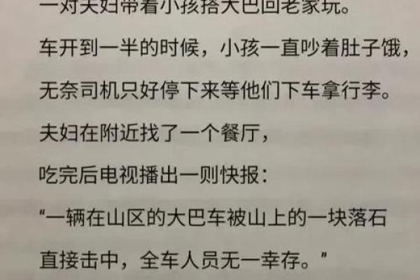 字命运解读:揭开你人生的神秘面纱 字命运解读:揭开你人生的神秘面纱