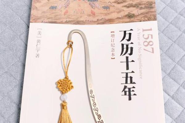 穿越千年的智慧结晶:揭秘万年历的演变历程 穿越千年的智慧结晶:揭秘万年历的演变历程