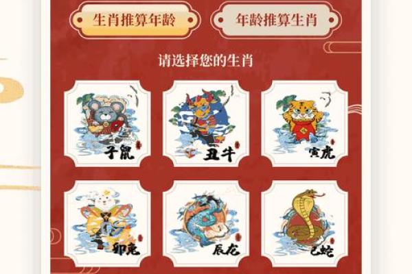 揭秘72年万年历,你的专属时间宝典 揭秘72年万年历,你的专属时间宝典