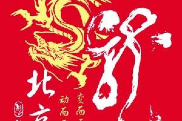 牛字入名助力企业腾飞的五大秘诀 牛字入名助力企业腾飞的五大秘诀