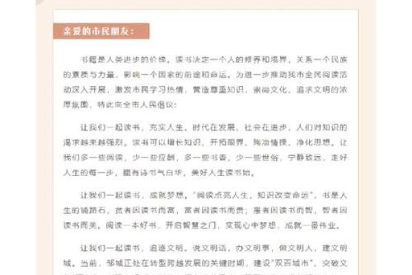 张爱玲生辰八字大解析,解读她成功背后的命运力量 张爱玲生辰八字大解析,解读她成功背后的命运力量