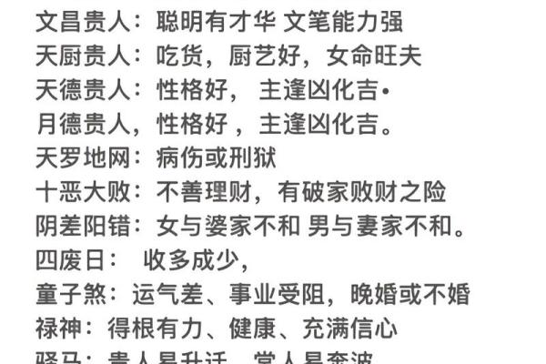 八字算命必读书籍推荐，轻松掌握命运玄机