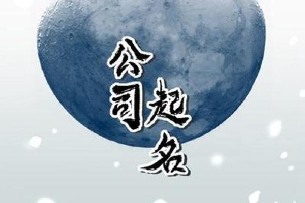 如何通过公司起名“众合”打造品牌影响力 如何通过公司起名“众合”打造品牌影响力