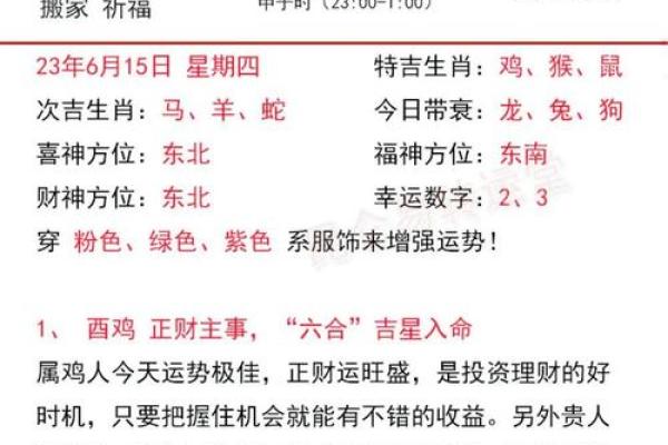 属狗人的感情运势及婚姻发展 属狗人的感情运势及婚姻发展