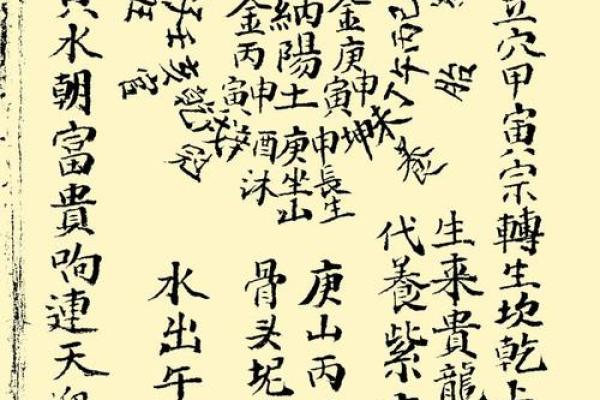 八字命理如何影响房子的风水与运势 八字命理如何影响房子的风水与运势
