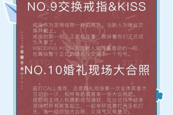农历九月十六结婚的五大优势,错过后悔终生! 农历九月十六结婚的五大优势,错过后悔终生!