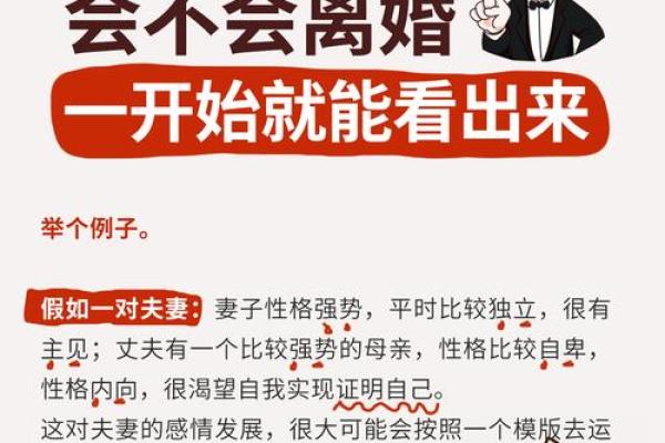甲子年生人的婚姻走势,命运会如何影响你们的关系? 甲子年生人的婚姻走势,命运会如何影响你们的关系?