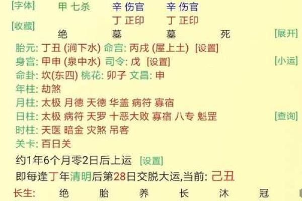 从戊戌八字看你命中的财富与事业机遇 从戊戌八字看你命中的财富与事业机遇