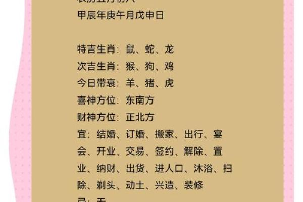 揭秘农历月底如何影响你的运势