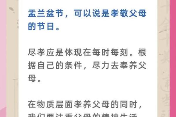 穿越时空的回忆:揭秘1987年农历大揭秘 穿越时空的回忆:揭秘1987年农历大揭秘