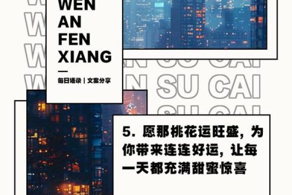 桃花运旺盛的女人,感情生活会变得更顺利吗 桃花运旺盛的女人,感情生活会变得更顺利吗