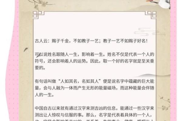 如何为缺金命格选择合适的名字提升运势 如何为缺金命格选择合适的名字提升运势