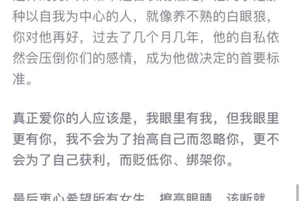 如何识别渣男名字背后的隐含特点 如何识别渣男名字背后的隐含特点