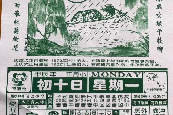老黄万年历下载：一键掌握全年日历，告别手忙脚乱