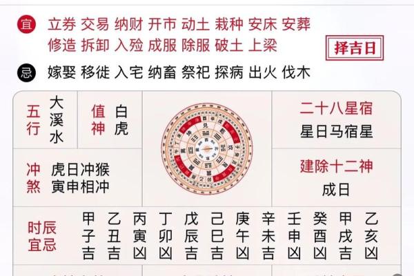 老黄万年历下载：一键掌握全年日历，告别手忙脚乱