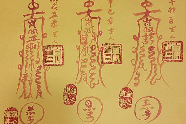 八字相害的含义与影响,你了解多少? 八字相害的含义与影响,你了解多少?