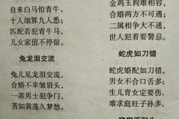 教你一步步查生辰八字缺什么,命运从此逆转! 教你一步步查生辰八字缺什么,命运从此逆转!
