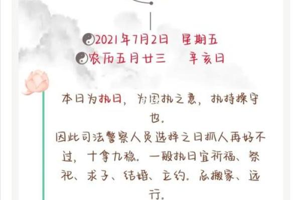 思字与命理结合的名字选择指南 思字与命理结合的名字选择指南