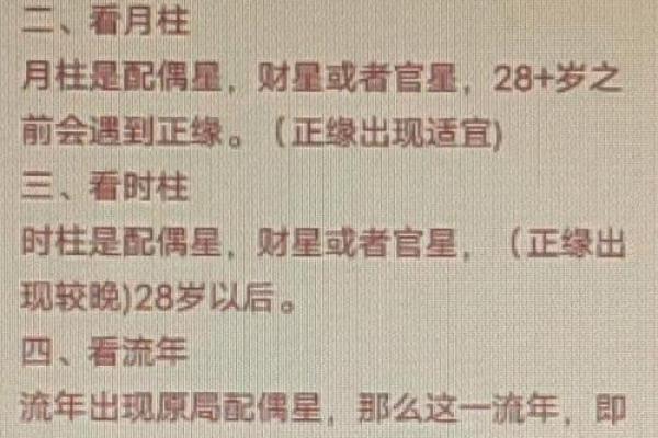 思字与命理结合的名字选择指南 思字与命理结合的名字选择指南