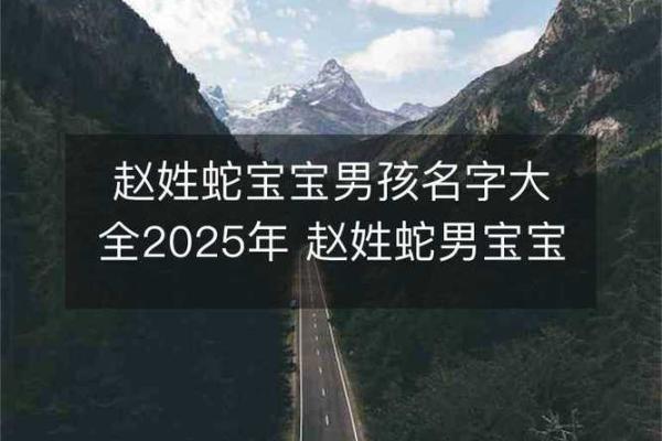 了解赵姓名字背后的故事与传说 了解赵姓名字背后的故事与传说