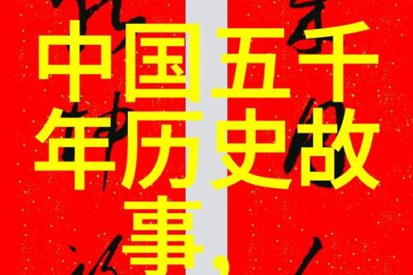 农历让我们一起走进历史的长河 农历让我们一起走进历史的长河