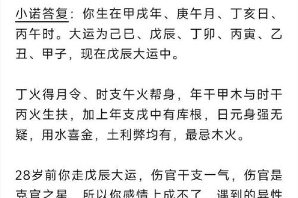 甲子婚姻年,命运与感情的交汇点 甲子婚姻年,命运与感情的交汇点