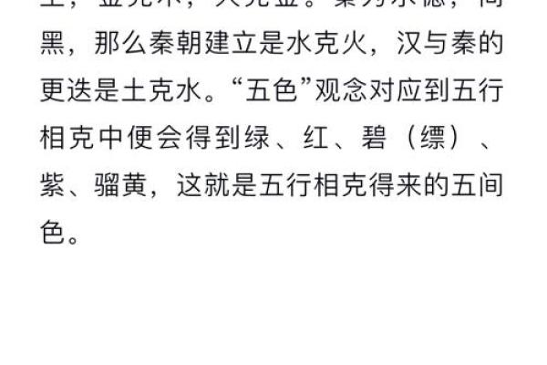 五行中的“观”字解析:揭开其深层含义与生活运用 五行中的“观”字解析:揭开其深层含义与生活运用