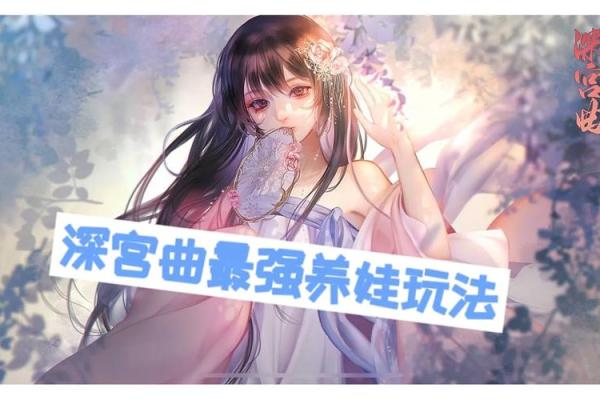 揭秘lol八字背后的秘密,轻松成为顶级玩家 揭秘lol八字背后的秘密,轻松成为顶级玩家