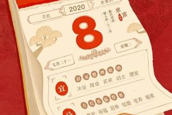 万年历大全：穿越时空的日历宝典，一网打尽所有日期秘密