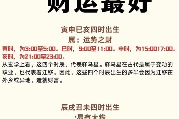 丁酉年五行属火,如何影响你的命运与运势 丁酉年五行属火,如何影响你的命运与运势