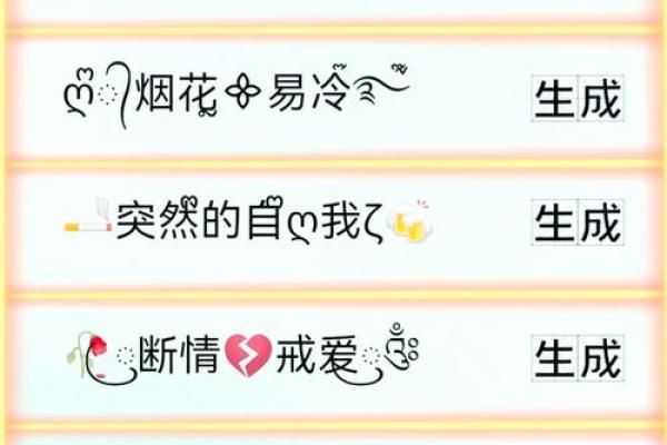 为你挑选的霸气名字,让你脱颖而出 为你挑选的霸气名字,让你脱颖而出