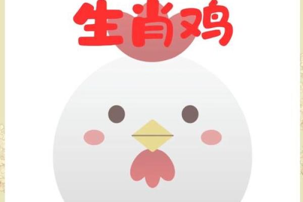 鸡年属虎的运势分析与未来发展 鸡年属虎的运势分析与未来发展