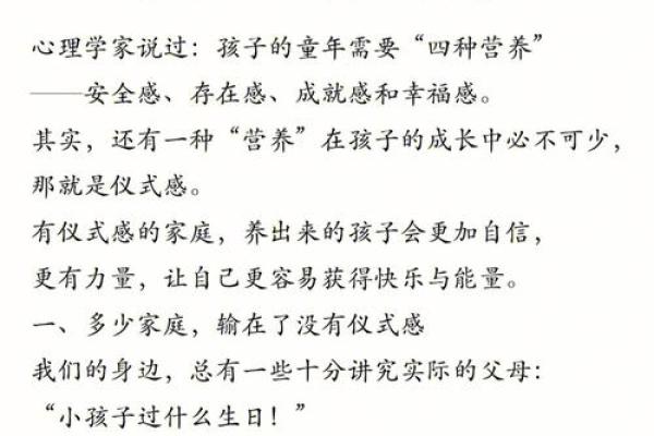 甲子命男二婚后，是否能迎来更加幸福的家庭