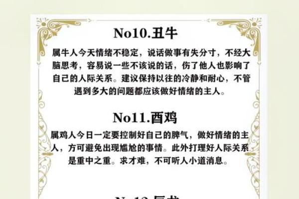 属马运势详解:事业、财运与感情运程 属马运势详解:事业、财运与感情运程