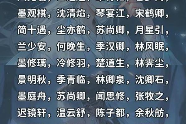 游戏中的酷炫名字推荐大全 游戏中的酷炫名字推荐大全