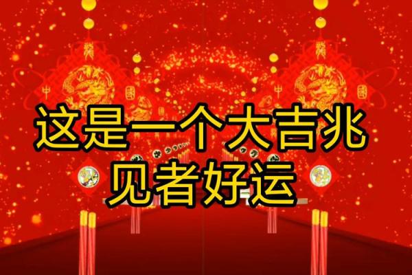2015中华万年历揭秘:运势翻倍,福运连连 2015中华万年历揭秘:运势翻倍,福运连连