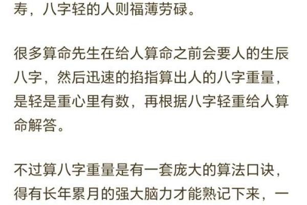 为什么生辰八字配合手机号码能改变你的命运 为什么生辰八字配合手机号码能改变你的命运
