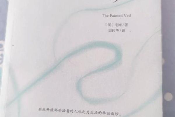通过毛生辰八字,揭开你人生的神秘面纱 通过毛生辰八字,揭开你人生的神秘面纱